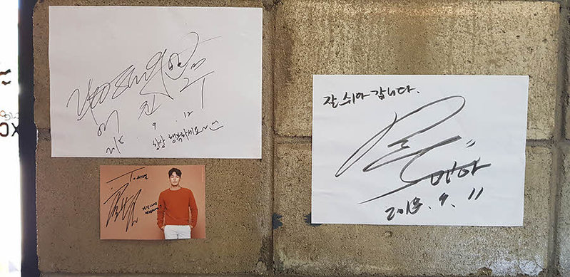 소아르호텔